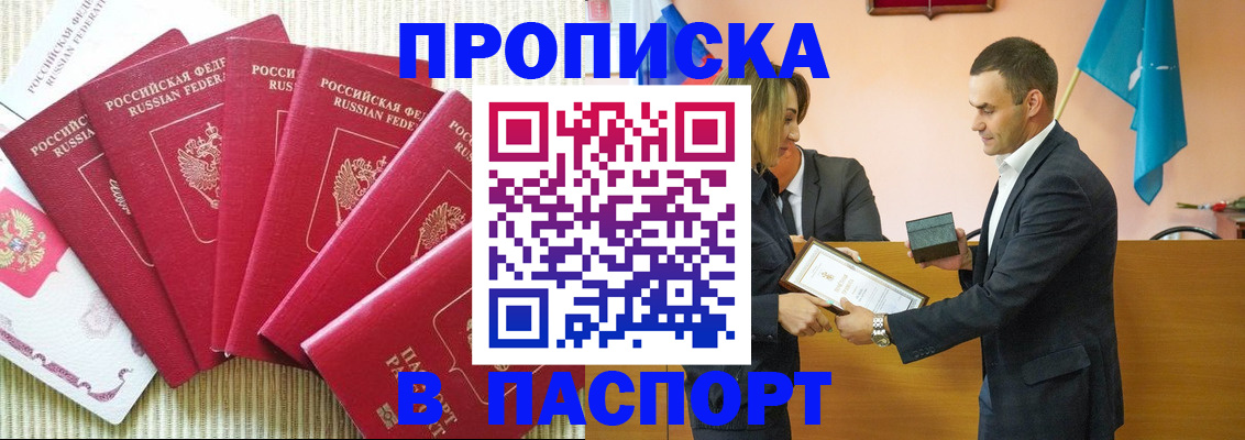 регистрация для школы в Верещагино