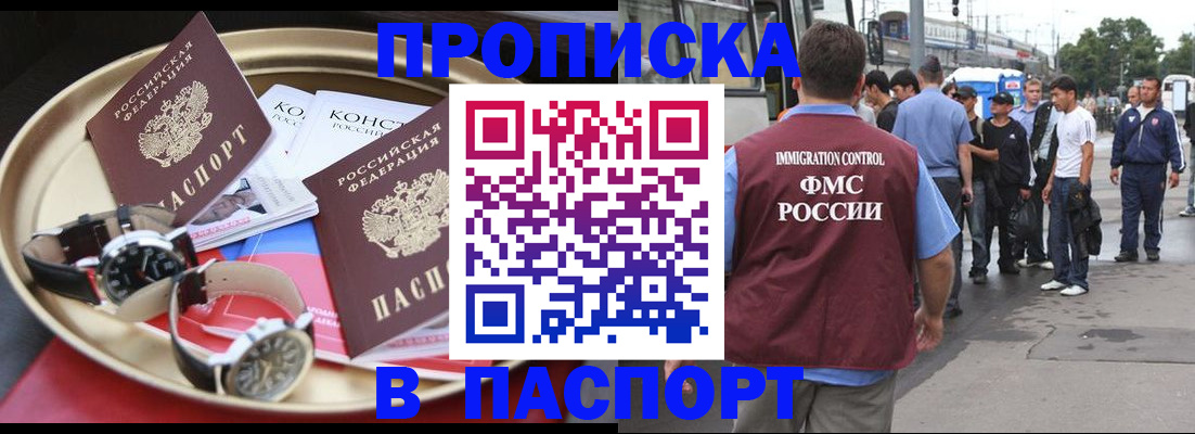 где прописаться в Верещагино