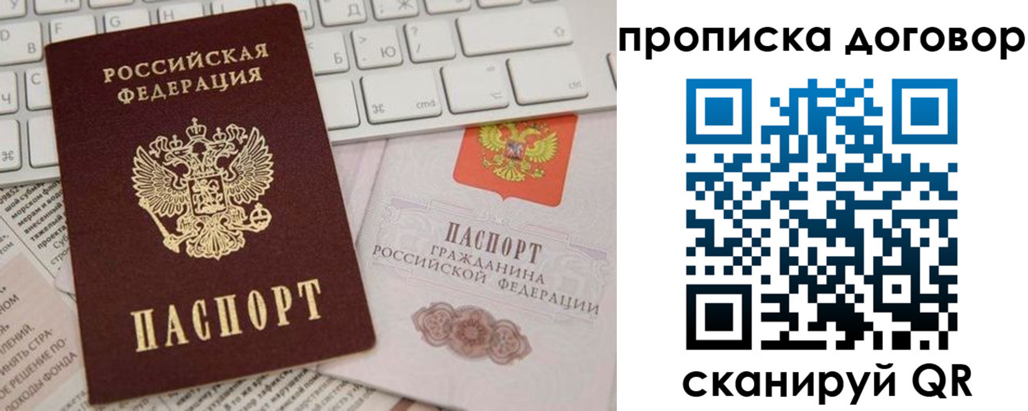 регистрация для дет. сада в Верещагино
