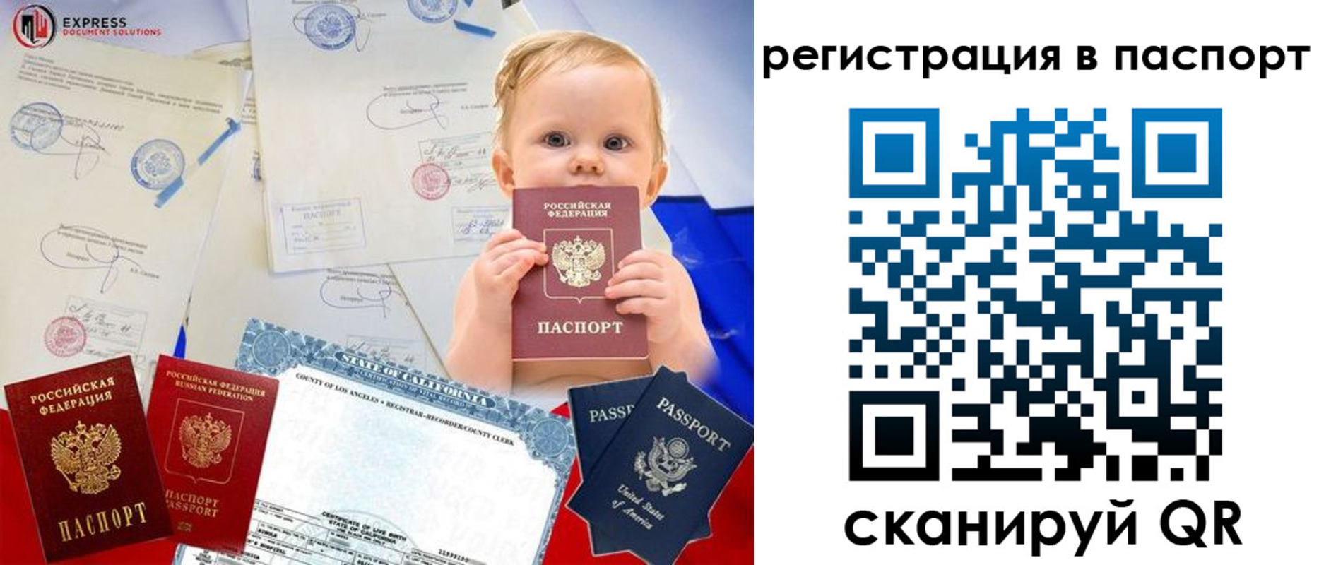 временная регистрация купить в Верещагино