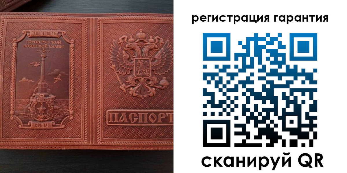 миграционный учет в Верещагино