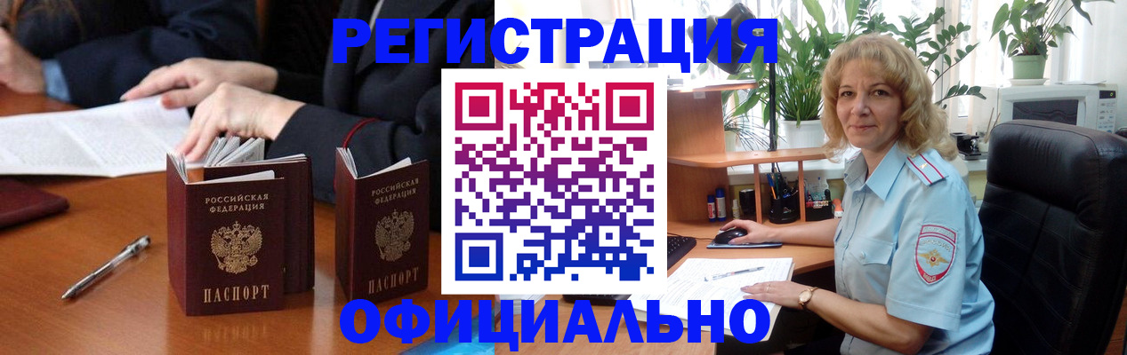 прописка для школы в Верещагино