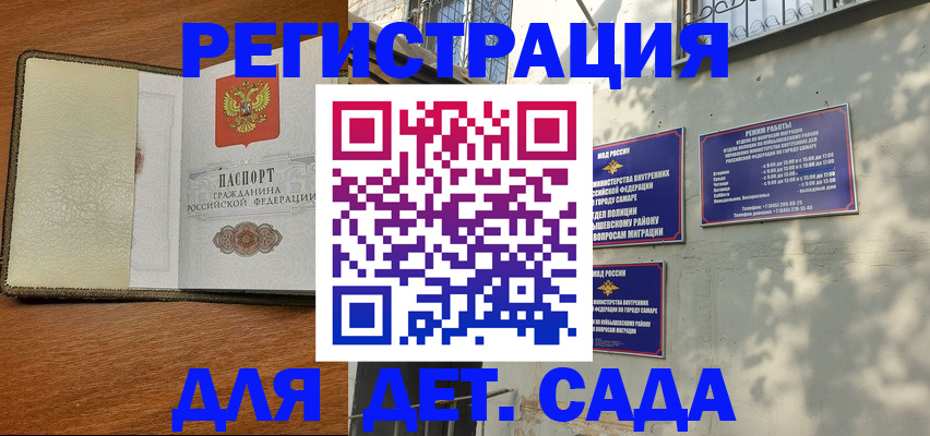 пропишу в квартире в Верещагино