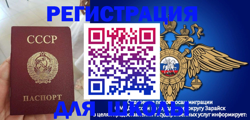прописка штамп в Верещагино